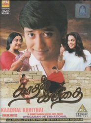 Kadhal Kavithai