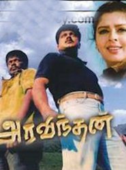 Aravindhan