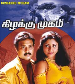 Kizhakku Mugam