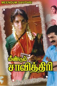Meendum Savithri