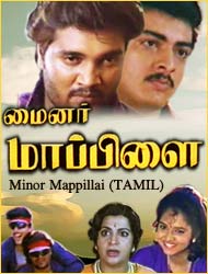 Minor Mappillai