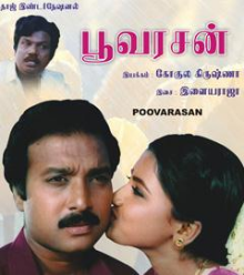Poovarasan