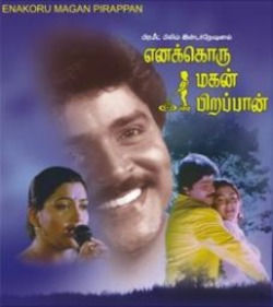 Enakkoru Magan Pirappan