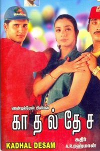 Kadhal Desam