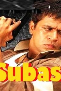 Subash