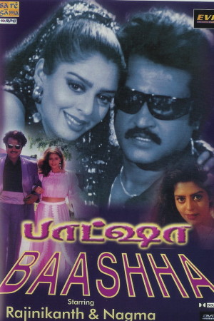 Baashha