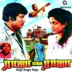 Raja Enga Raja