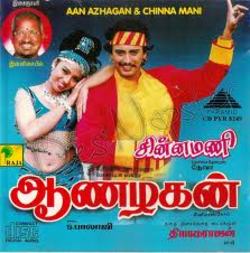 Aanazhagan