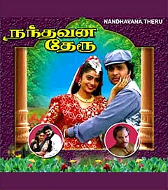 Nandhavana Theru