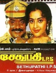 Sethupathi IPS