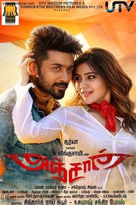 Anjaan