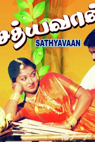 Sathyavaan
