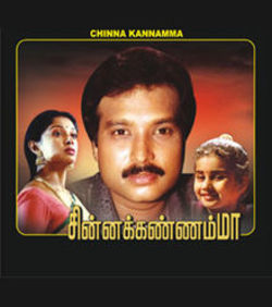 Chinna Kannamma