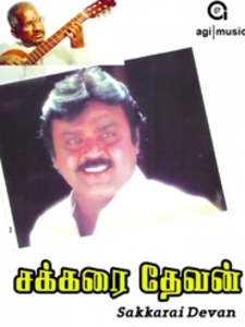 Sakkarai Devan