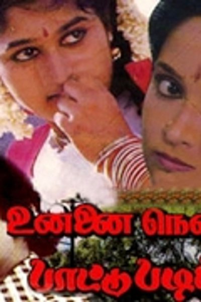 Unna Nenachen Pattu Padichen