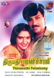 Thirumathi Palanisamy