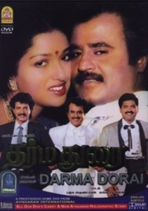 Dharma Dorai