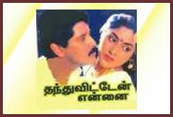 Thanthu Vitten Ennai