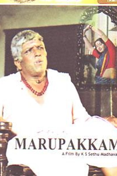 Marupakkam