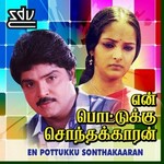 En Pottukku Sonthakkaran