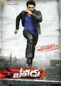 Yevadu