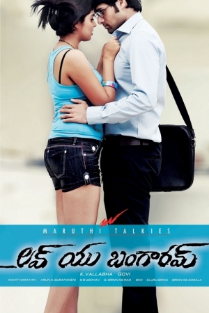Love You Bangaram
