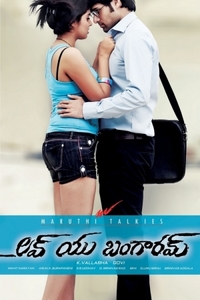Love You Bangaram