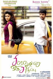 Sillunu Oru Sandhippu