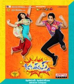Jabardasth
