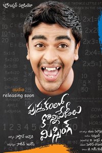 Pusthakamlo Konni Pageelu Missing