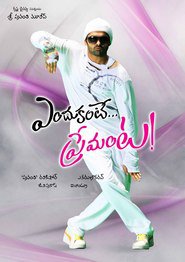 Endukante... Premanta!