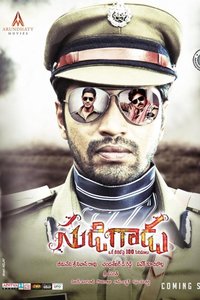 Sudigadu