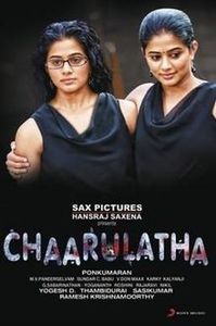 Charulatha