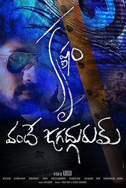 Krishnam Vande Jagadgurum