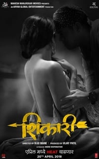 Shikari official poster