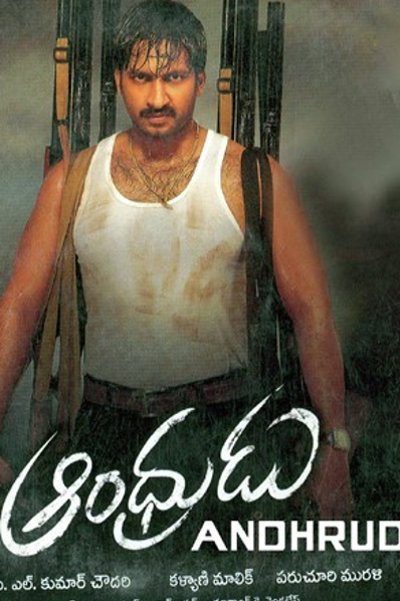 Andhrudu