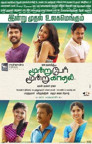 Moondru Per Moondru Kadhal