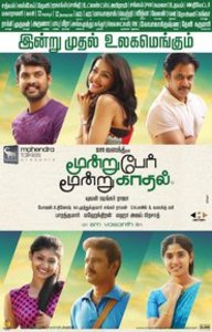 Moondru Per Moondru Kadhal