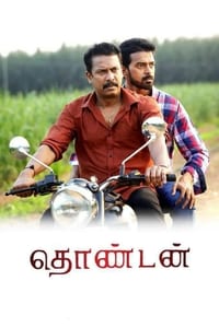 Thondan official poster