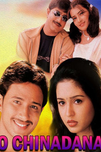 O Chinnadana