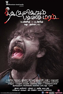 Theekulikkum Pachaimaram