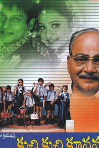 Kuchi Kuchi Koonamma