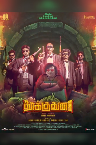 Thookudurai official poster