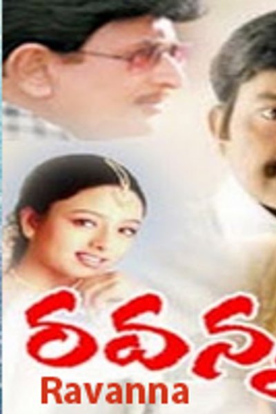 Ravanna