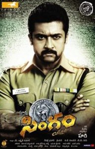 Singam II