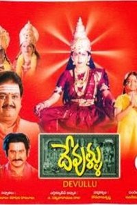Devullu