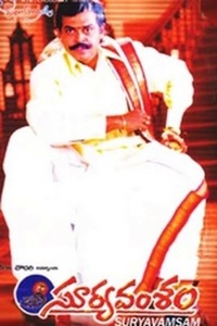 Suryavamsham
