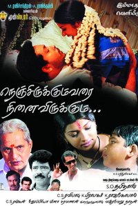 Nenju Irukkum Varai Ninaivu Irukkum