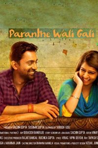 Paranthe Wali Gali