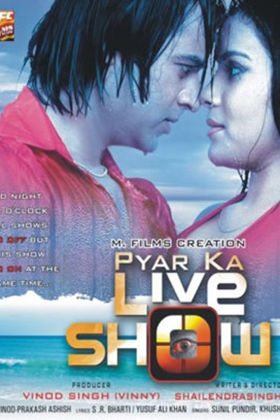 Pyar Ka Live Show